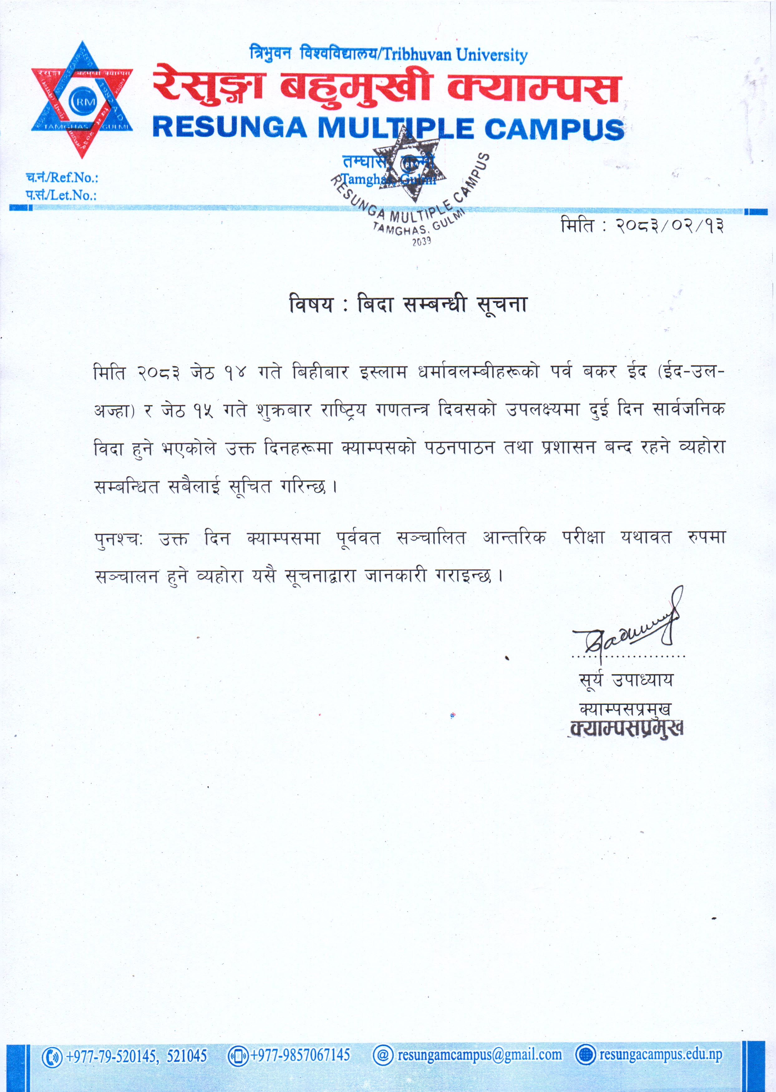 Notice Image